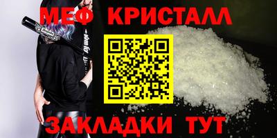 трава Протвино