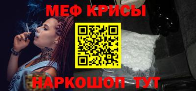амфетамин Жуковский