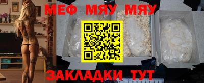 jwh Заводоуковск