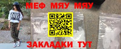 jwh Заводоуковск