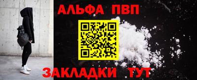 амфетамин Жуковский
