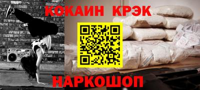 амфетамин Жуковский