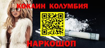 2c-b Заволжье