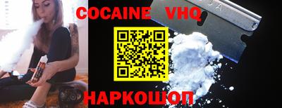 jwh Заводоуковск