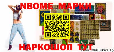 амфетамин Жуковский