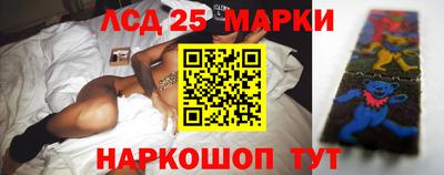 амфетамин Жуковский