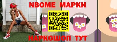 jwh Заводоуковск