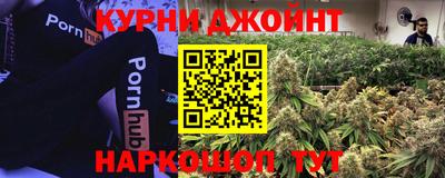 jwh Заводоуковск