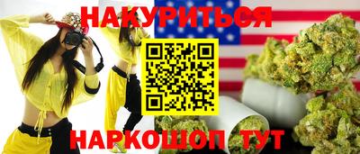 амфетамин Жуковский