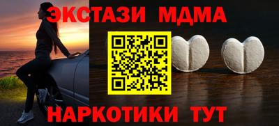 2c-b Заволжье