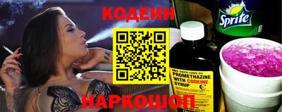 jwh Заводоуковск