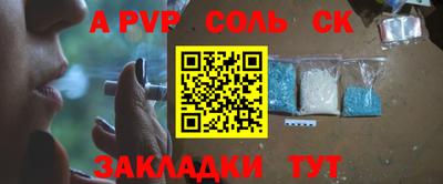 2c-b Заволжье