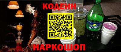 jwh Заводоуковск