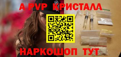 амфетамин Жуковский