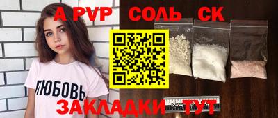 2c-b Заволжье
