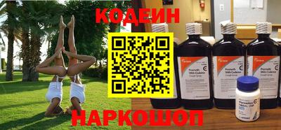 2c-b Заволжье