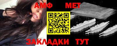 jwh Заводоуковск