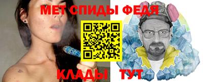 амфетамин Жуковский