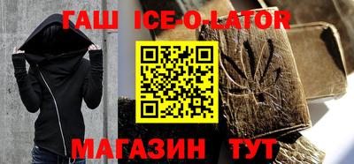2c-b Заволжье