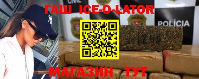 jwh Заводоуковск