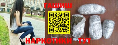 jwh Заводоуковск