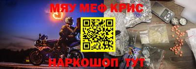 jwh Заводоуковск