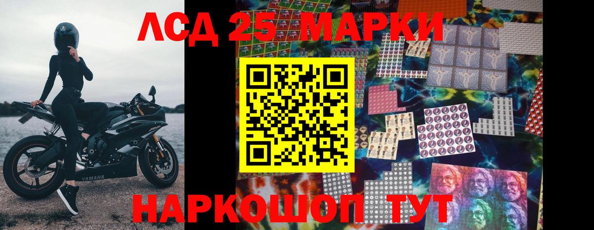 Набережные Челны  LSD-25 экстази ecstasy  ЛСД экстази кислота  Вход с VPN 