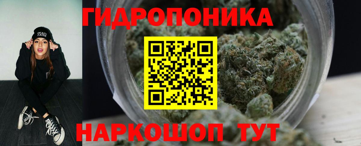 Каннабис гибрид Набережные Челны