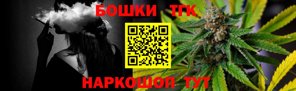 Шишки марихуана THC 21%  Вход с VPN  Канабис план  Бошки марихуана индика  Набережные Челны 